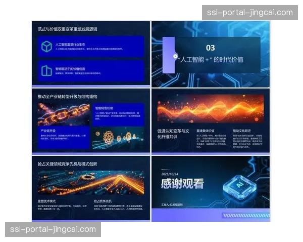 AI智能剪辑引擎广泛应用 促使赛事集锦生产效率大幅跃升